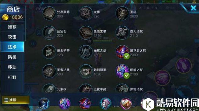 战场黑科技！王者荣耀小乔肉装玩法讲解！