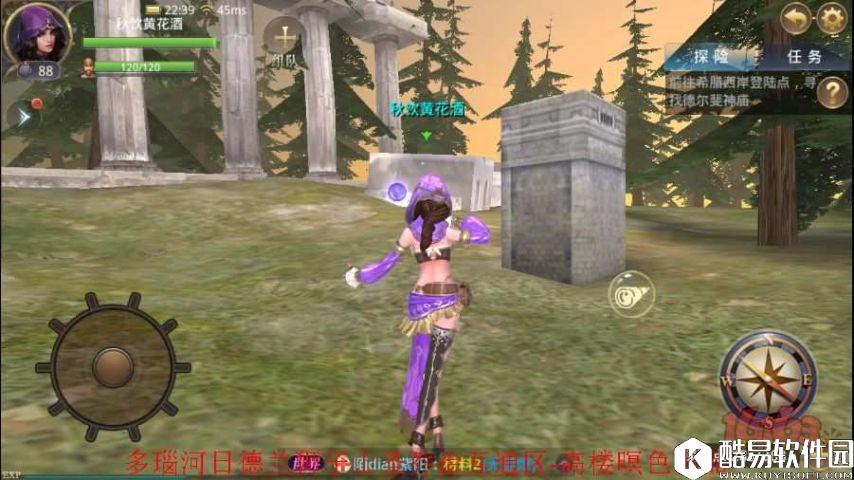 大航海之路发现物 建筑发现物——德尔斐神庙