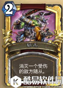 炉石传说安戈洛战士的第三形态 河马节奏战卡组