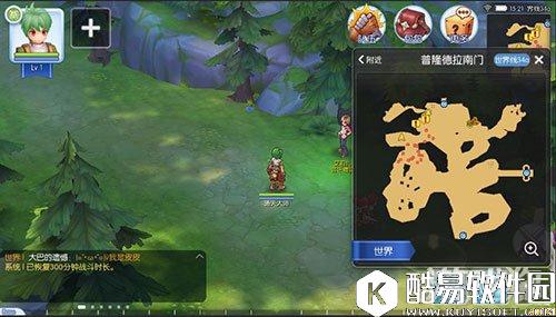 仙境传说RO快速升级大全 新职业商人上线