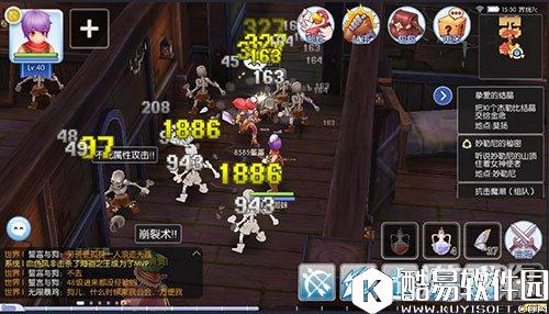 仙境传说RO快速升级大全 新职业商人上线