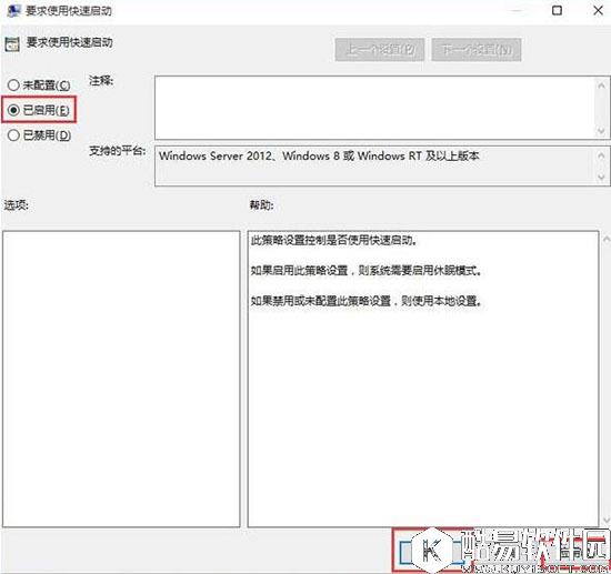 win10系统开机速度慢怎么办 win10开机速度慢解决方法