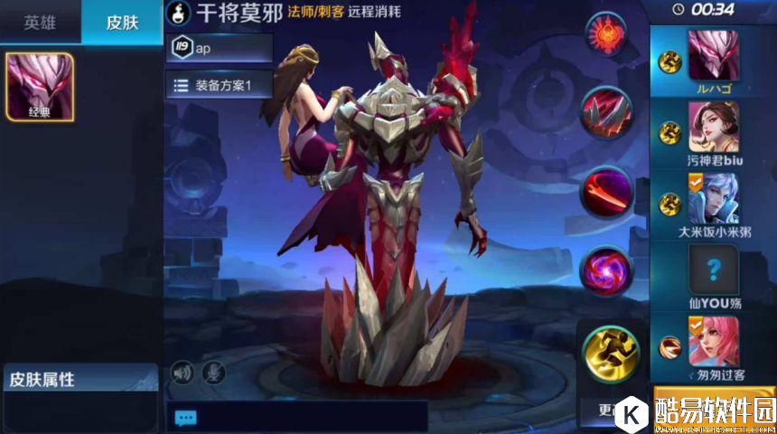 新英雄孰强孰弱？王者荣耀鬼谷子和干将莫邪对比分析