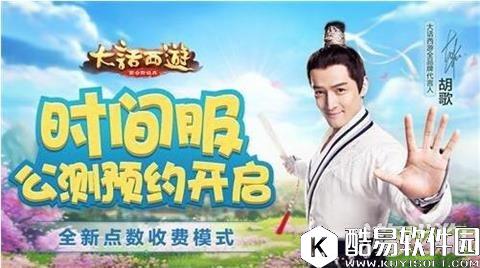 大话西游时间服60级装备值得打造吗