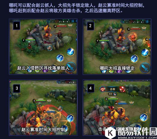 这阵容能让你轻松上分!王者荣耀最强大招阵容! 这阵容能让你轻松上分!王者荣耀最强大招阵容!