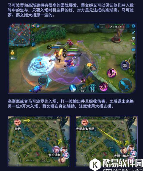 这阵容能让你轻松上分!王者荣耀最强大招阵容! 这阵容能让你轻松上分!王者荣耀最强大招阵容!