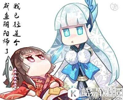 阴阳师丨最新技能改动你真看懂了？雪女/小鹿男/大天狗技能解析