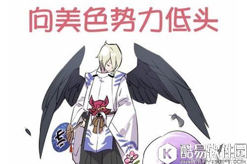 阴阳师丨最新技能改动你真看懂了？雪女/小鹿男/大天狗技能解析