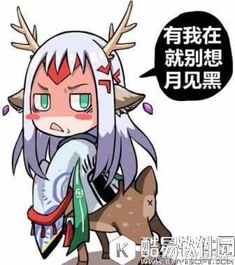 阴阳师丨最新技能改动你真看懂了？雪女/小鹿男/大天狗技能解析