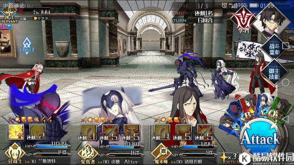 FGO赝作终本5-6回合怎么刷 速刷终本不翻车