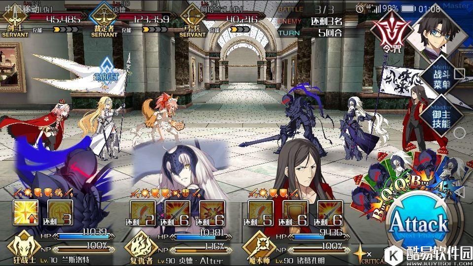 FGO赝作终本5-6回合怎么刷 速刷终本不翻车