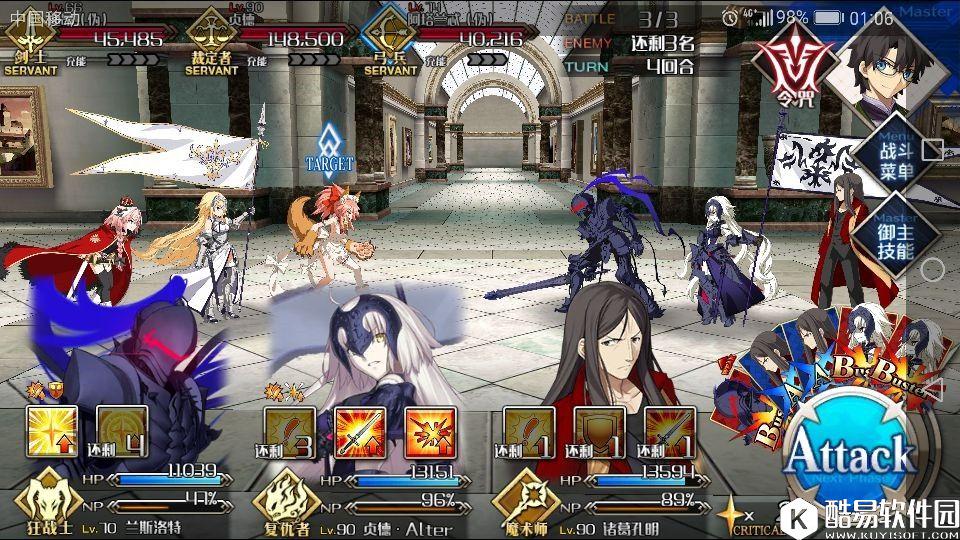 FGO赝作终本5-6回合怎么刷 速刷终本不翻车