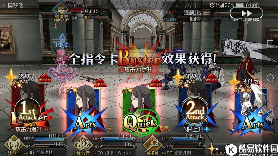 FGO赝作终本5-6回合怎么刷 速刷终本不翻车