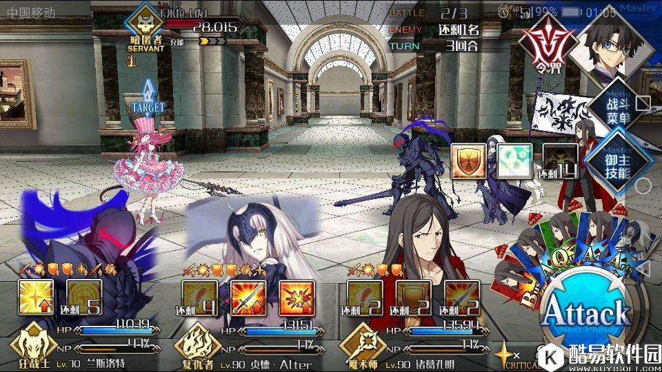 FGO赝作终本5-6回合怎么刷 速刷终本不翻车