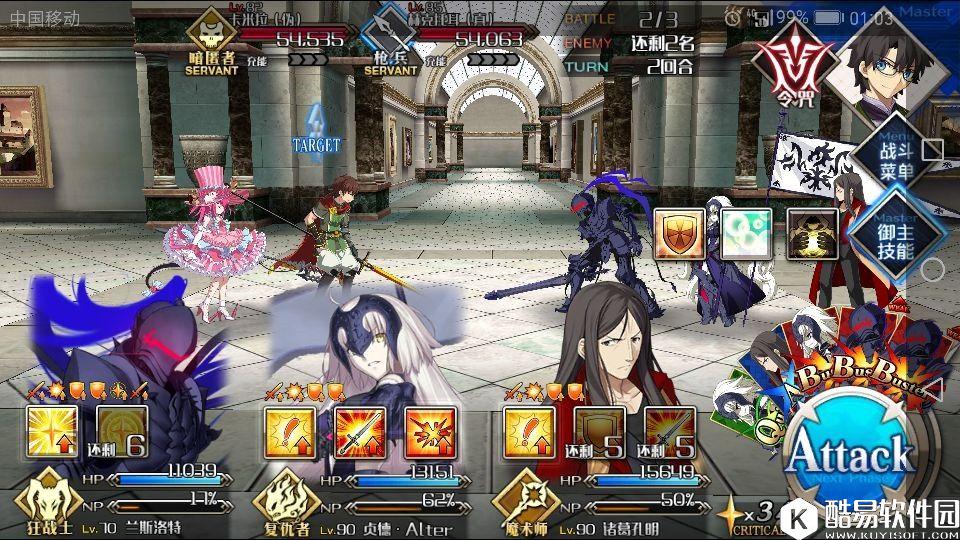 FGO赝作终本5-6回合怎么刷 速刷终本不翻车