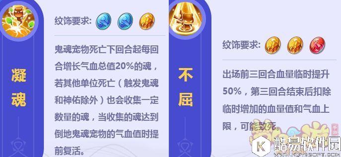 梦幻西游手游 坐骑系统全面了解~你准备好了吗