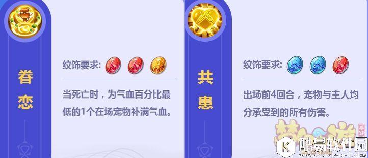 梦幻西游手游 坐骑系统全面了解~你准备好了吗