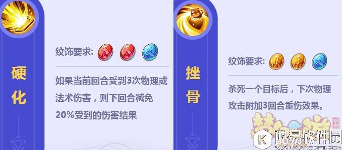 梦幻西游手游 坐骑系统全面了解~你准备好了吗