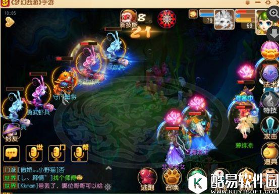 梦幻西游手游 小普陀带你闯关40蜃境首关卡~ 梦幻西游手游 小普陀带你闯关40蜃境首关卡~