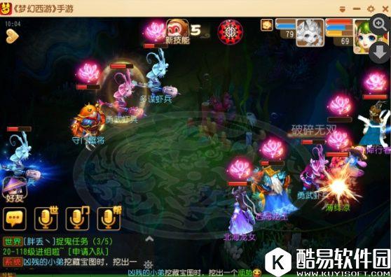 梦幻西游手游 小普陀带你闯关40蜃境首关卡~ 梦幻西游手游 小普陀带你闯关40蜃境首关卡~