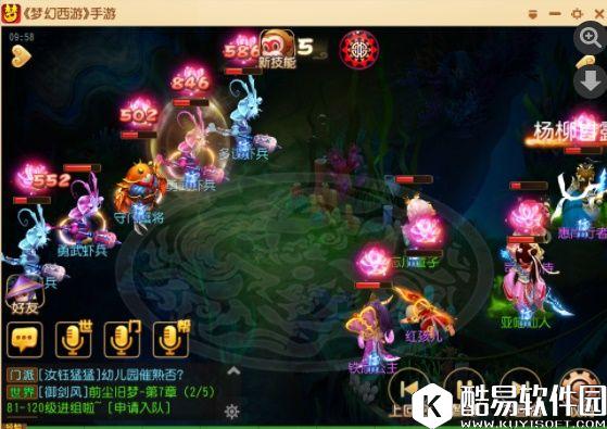 梦幻西游手游 小普陀带你闯关40蜃境首关卡~ 梦幻西游手游 小普陀带你闯关40蜃境首关卡~