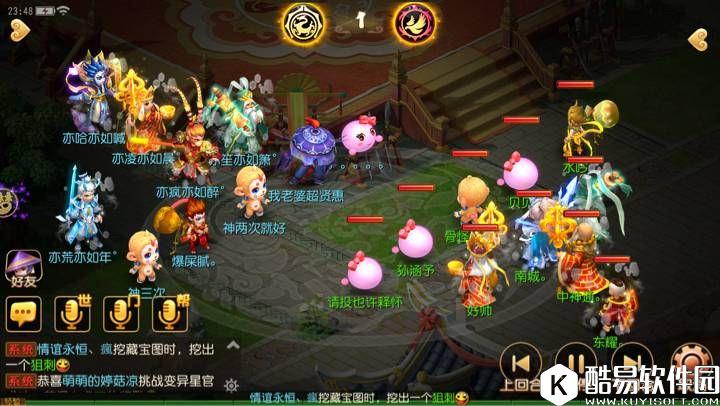 梦幻西游手游 万万没想到，最后败给了烈焰印记！