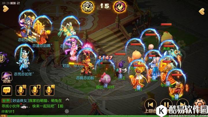 梦幻西游手游 万万没想到，最后败给了烈焰印记！