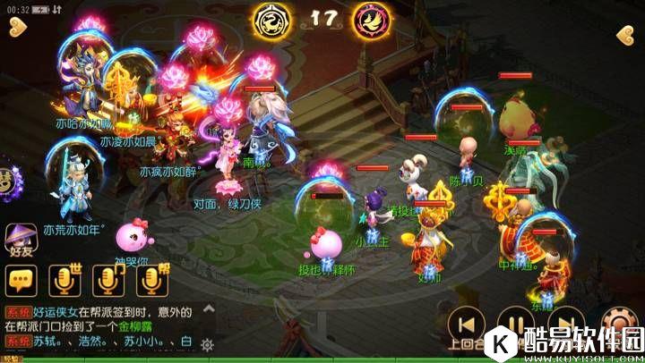 梦幻西游手游 万万没想到，最后败给了烈焰印记！