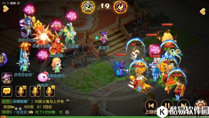 梦幻西游手游 万万没想到，最后败给了烈焰印记！