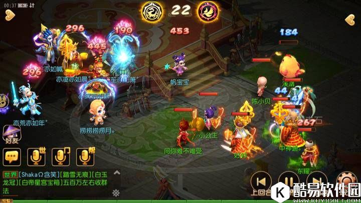 梦幻西游手游 万万没想到，最后败给了烈焰印记！