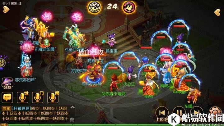 梦幻西游手游 万万没想到，最后败给了烈焰印记！