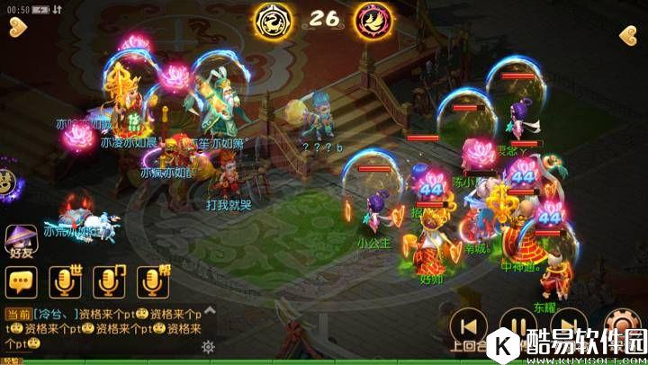 梦幻西游手游 万万没想到，最后败给了烈焰印记！