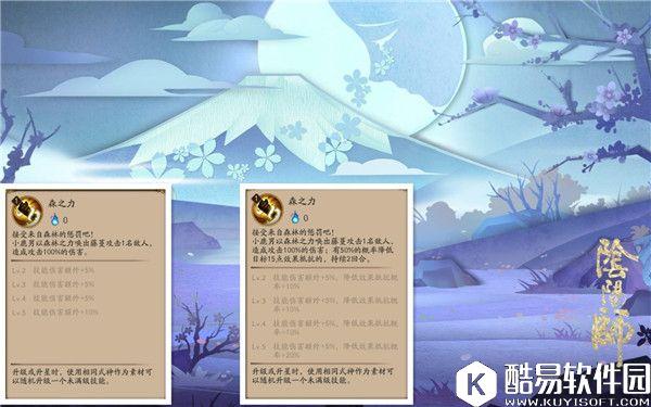 小鹿天狗史诗级加强！阴阳师5.10体验服式神调整解读！