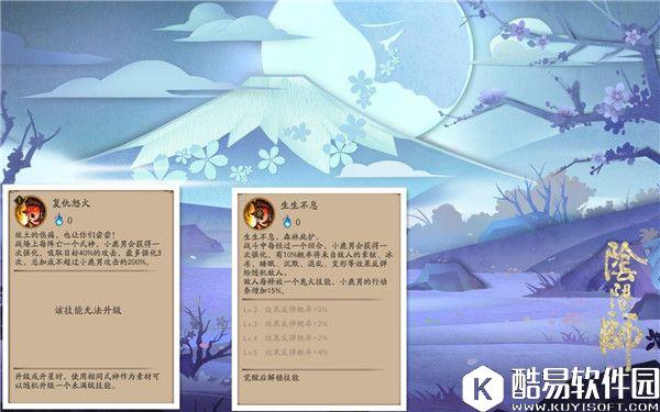 小鹿天狗史诗级加强！阴阳师5.10体验服式神调整解读！