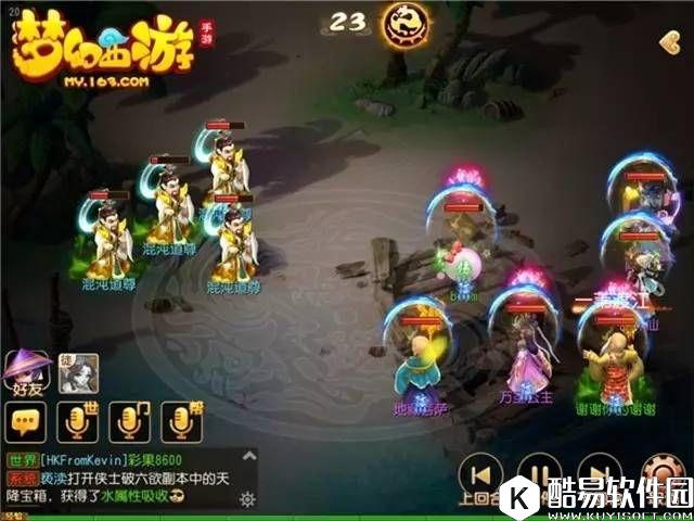 梦幻西游手游蜃影秘境 第十五关混沌道尊攻略 梦幻西游手游蜃影秘境 第十五关混沌道尊攻略