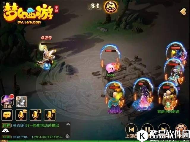 梦幻西游手游蜃影秘境 第十五关混沌道尊攻略 梦幻西游手游蜃影秘境 第十五关混沌道尊攻略