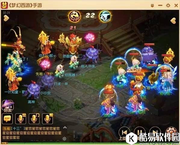 梦幻西游手游 善恶鬼子的无敌暴击~X9联赛精锐组