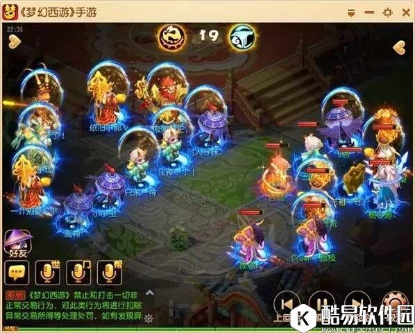 梦幻西游手游 善恶鬼子的无敌暴击~X9联赛精锐组