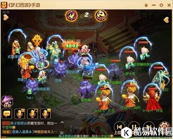 梦幻西游手游 善恶鬼子的无敌暴击~X9联赛精锐组