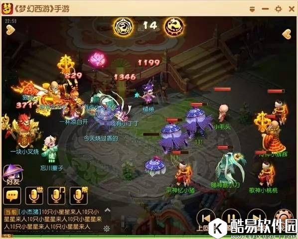 梦幻西游手游 善恶鬼子的无敌暴击~X9联赛精锐组