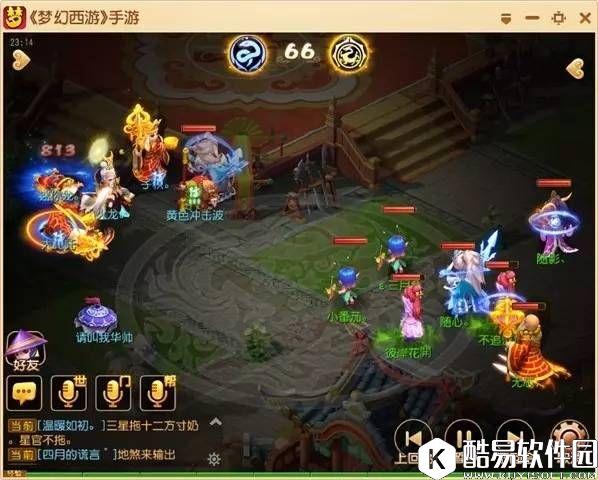 梦幻西游手游 善恶鬼子的无敌暴击~X9联赛精锐组