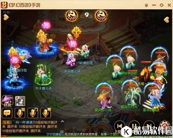 梦幻西游手游 善恶鬼子的无敌暴击~X9联赛精锐组