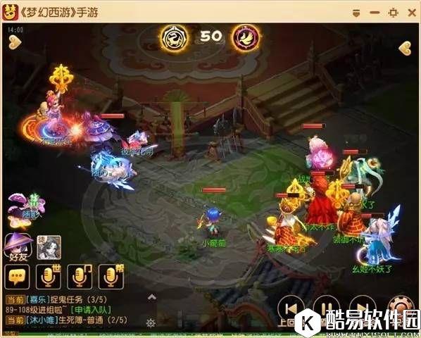 梦幻西游手游 善恶鬼子的无敌暴击~X9联赛精锐组