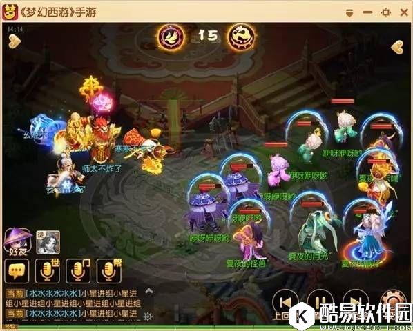 梦幻西游手游 善恶鬼子的无敌暴击~X9联赛精锐组