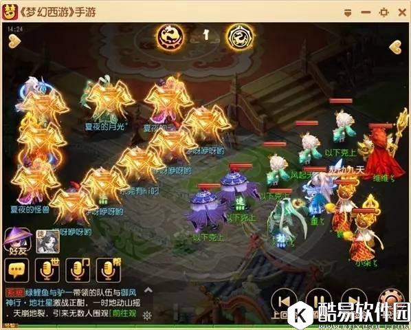 梦幻西游手游 善恶鬼子的无敌暴击~X9联赛精锐组