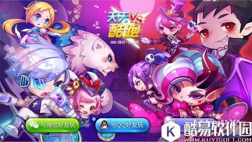 天天酷跑黑桃蜜糖最佳搭配方法解析