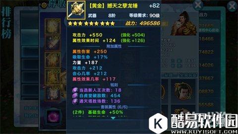 剑侠情缘扬长避短 职业克制应对全解