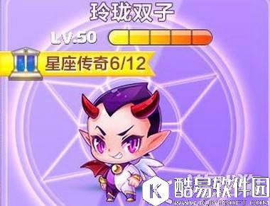 天天酷跑玲珑双子好不好 技能属性详解