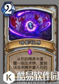 炉石传说廉价卡组推荐：蓝白黑科技 狂野心火牧