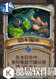 炉石传说廉价卡组推荐：蓝白黑科技 狂野心火牧